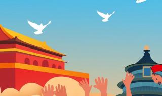 小学爱国的古诗10首 小学爱国的古诗10首